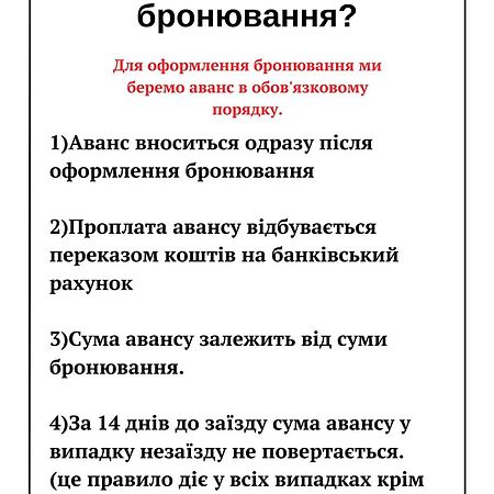 切尔诺夫策2Х Кім-Й Loft На Площі Філармонії By Willox公寓 外观 照片